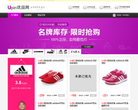 优品网