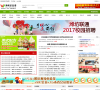 潍坊信息港