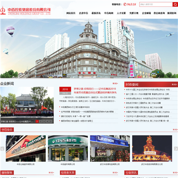 中百商网