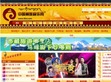 中国藏族音乐网
