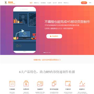 爆米兔