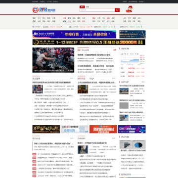 财经要闻网
