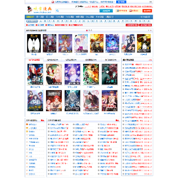 吹雪漫画阅读网