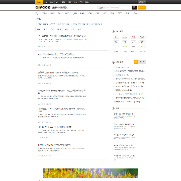 漫展资讯网