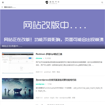 码酷博客