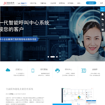悟空CRM