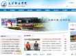 大庆职业学院