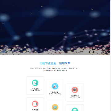 云调查