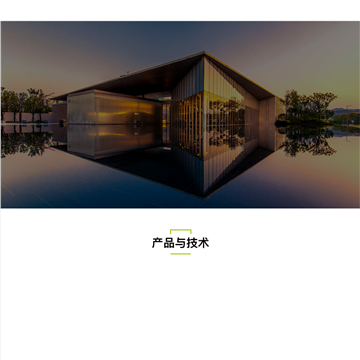 易同科技