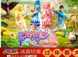 哈票网