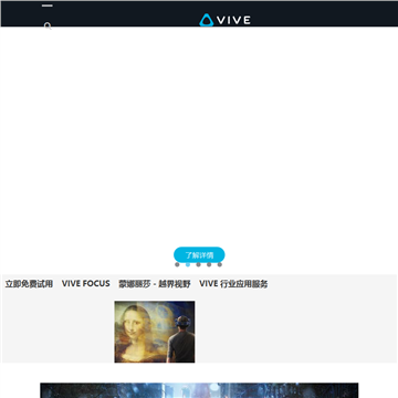 htc中国