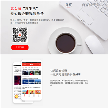 花钱手机解锁返现应用
