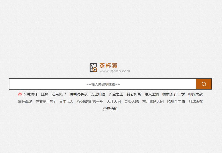 茶杯狐经典电影