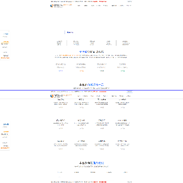 领客科技