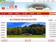 龙岩市政府网