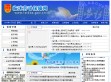 临沭县人力资源和社会保障网