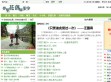 梦之导航