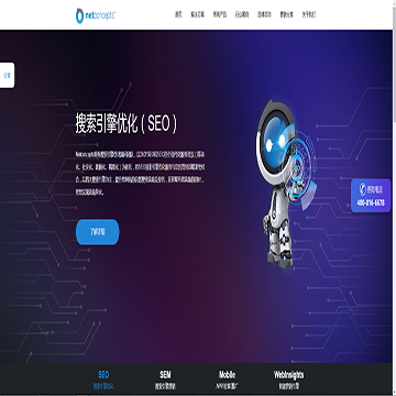 Netconcepts