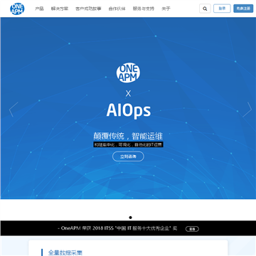 北京蓝海讯通科技股份有限公司