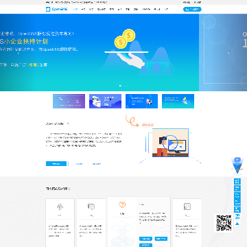 OpenSNS