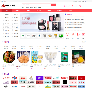 十大牌子