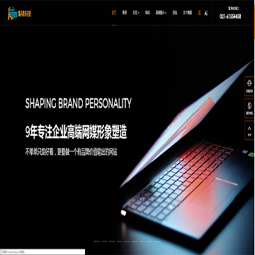 集锦科技