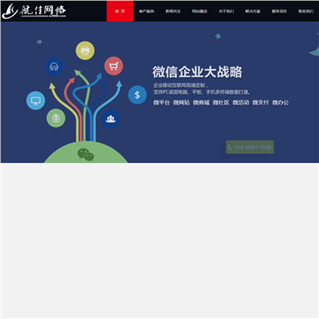 航佳网络科技有限公司