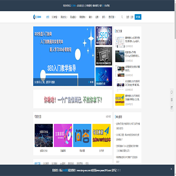 林云SEO博客