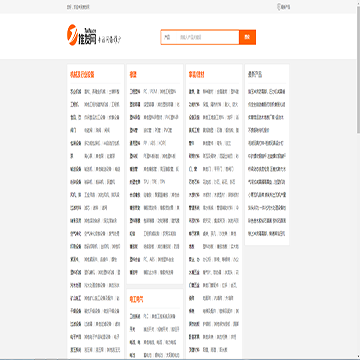 推发网