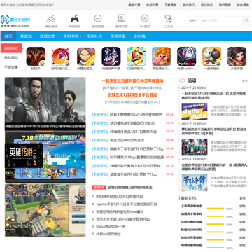 清风网络
