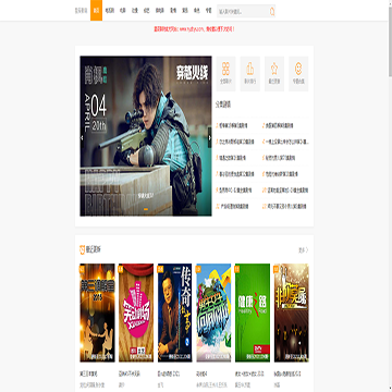 星辰免费高清影院