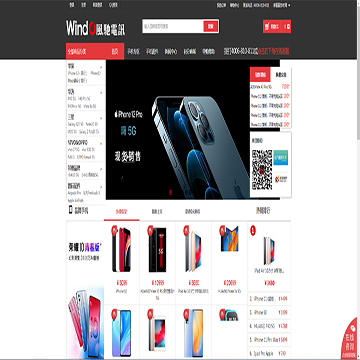 风驰电讯网