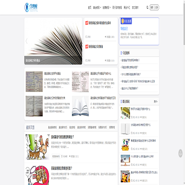 学习理财网