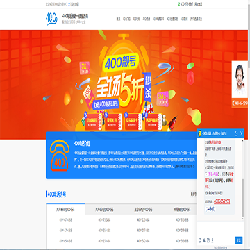 深圳市凌沃网络科技有限公司