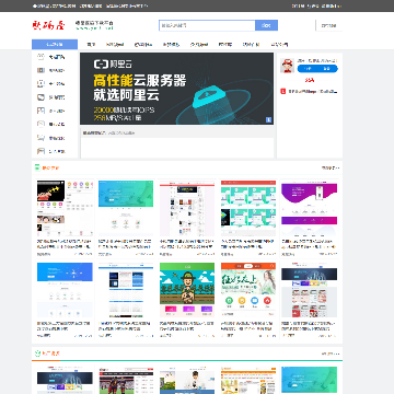 聚码屋