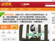 优得汇