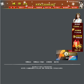 无忧代理