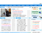 孝感市人事考试院官方网站