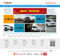 湘车网