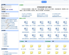 香当网