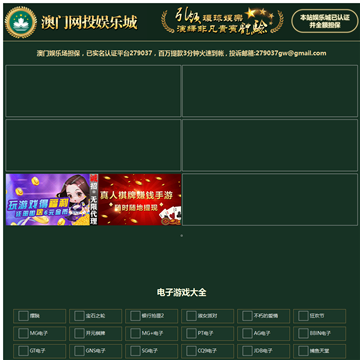 网裕科技