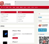 小乔手机网