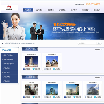八度鱼网站