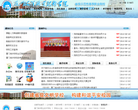 厦门海洋职业技术学院