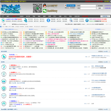 学破解论坛