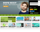 学生网