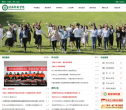 信阳师范学院
