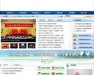 徐州市公安局