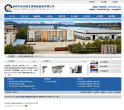 丰禾支承