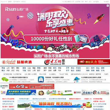 大众网
